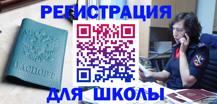 прописка поиск в Тимашёвске